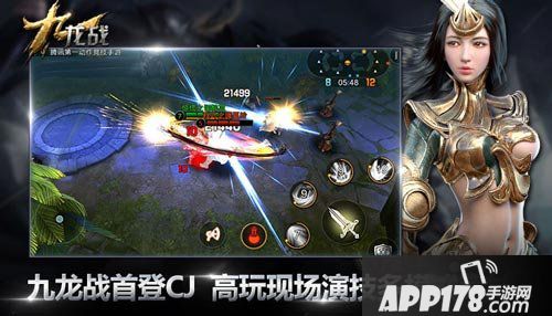 九龙战cj 