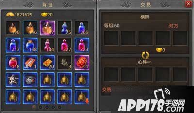 热血传奇手机版面对面交易