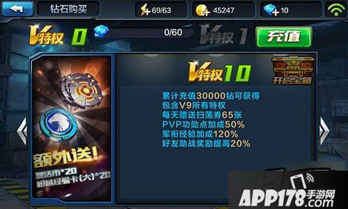 全民突击游戏截图