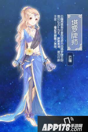奇迹暖暖分解重构新系统