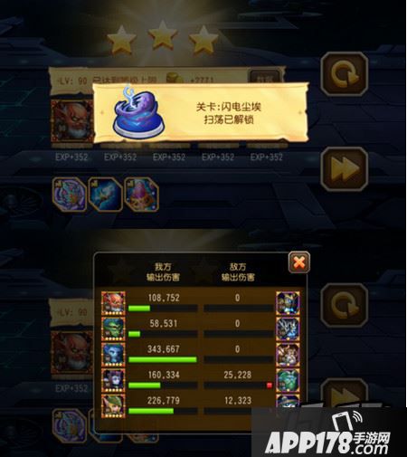 18-6闪电尘埃
