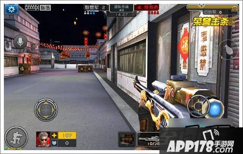全民枪战截图