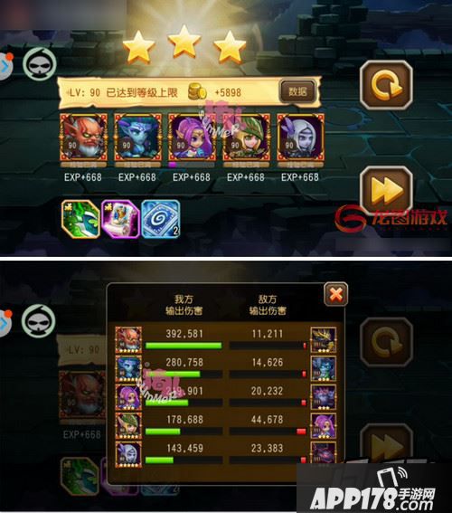 刀塔传奇精英副本第18章神秘太空所有关卡三星通关攻略