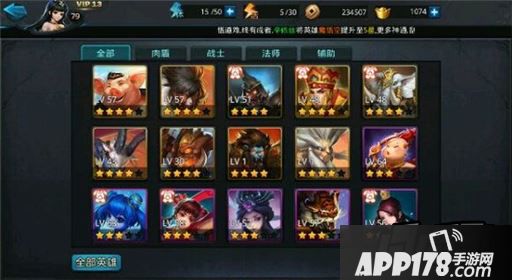 乱斗西游2九灵元圣大鹏刑天阵容搭配分析