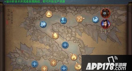 乱斗西游奇门鬼谷