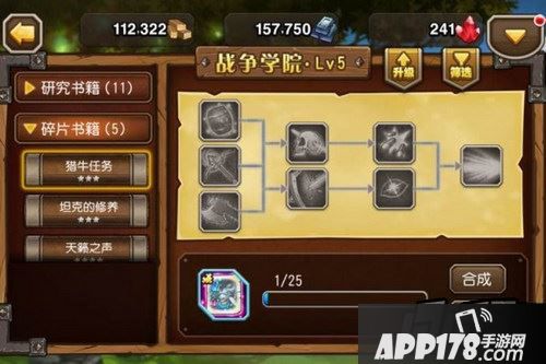 刀塔传奇新版本截图