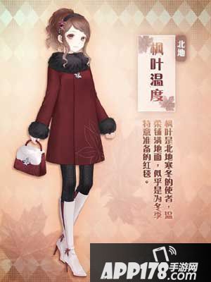 奇迹暖暖梦幻搭配赛
