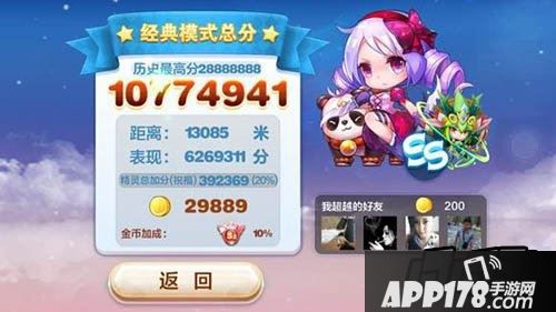 天天酷跑奥莉奥搭配暗夜宝贝经典模式万米实战