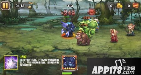 幽鬼技能