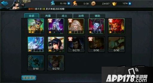 乱斗西游2九灵元圣大鹏刑天阵容搭配分析