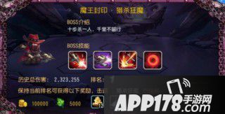 QQ截图20150813174807