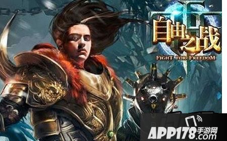 自由之战传送鞋怎么用？