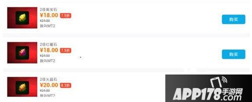 我叫MT2七夕充值328元活动到底值不值