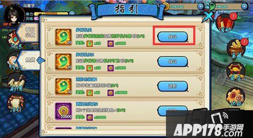 花千骨手游中的送花系统系统非常有意思