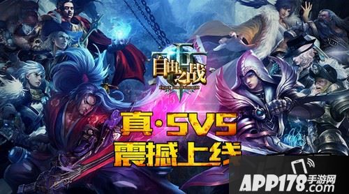 新版中将有全新的5V5玩法和玩家们见面