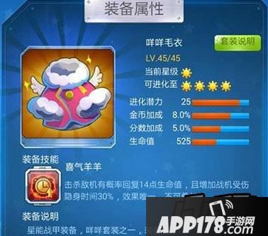 咩咩毛衣