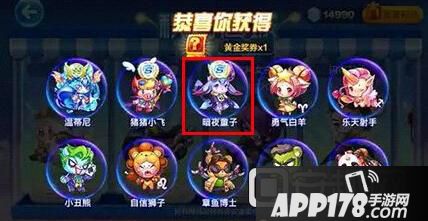 QQ截图20150701104939.jpg
