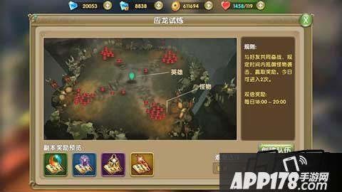 更是让各位道友都感受到集体组队屠龙的快感，成为每天必撸的任务