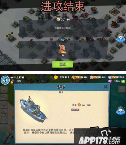 海岛奇兵8.12女博士野人攻略