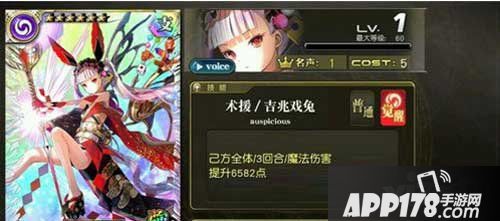 乖离性百万亚瑟王新春型乌沙哈