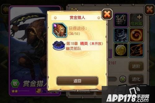 刀塔传奇新版本截图