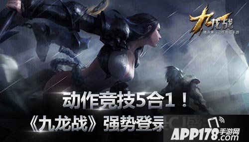九龙战cj 