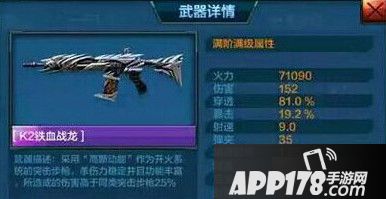 全民突击2.0版本突击步枪的选择