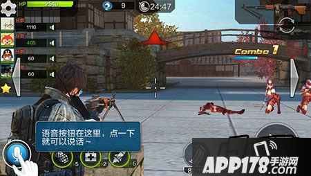 全民突击游戏截图