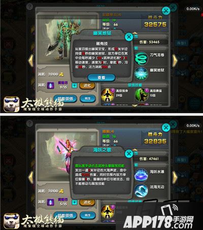 《太极熊猫》王者对决全新武神搭配思路