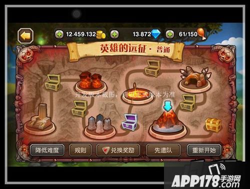刀塔传奇新版本远征