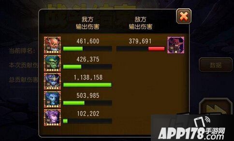 刀塔传奇魔王封印