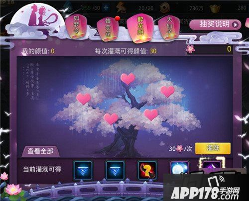 乱斗西游新版本活动截图