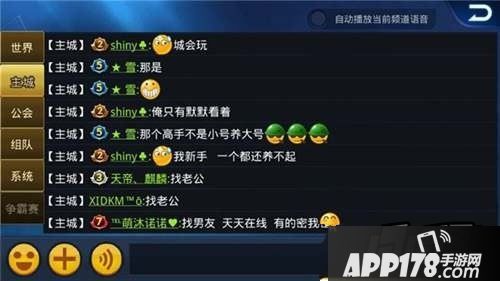 天天炫斗情侣系统玩法图文详细解析