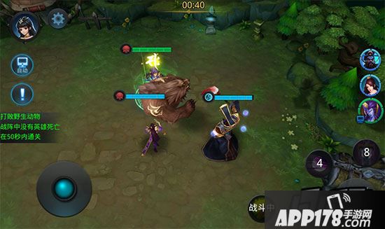 乱斗西游游戏截图