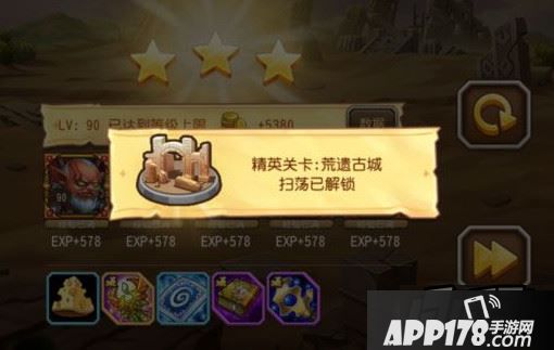 刀塔传奇精英副本17-2荒遗古城三星通关阵容推荐