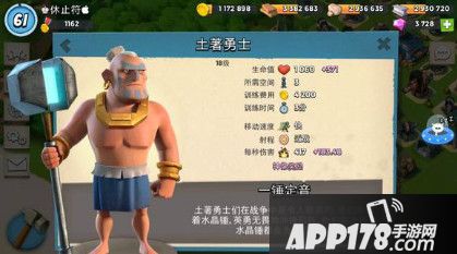 海岛奇兵8.12女博士野人攻略