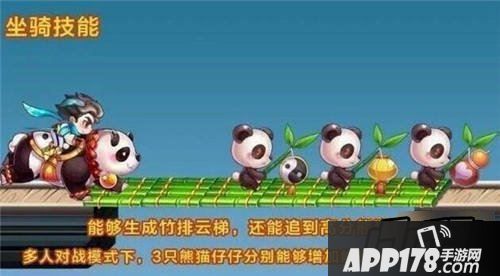 天天酷跑奥莉奥技能