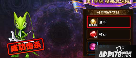 有杀气童话公会boss