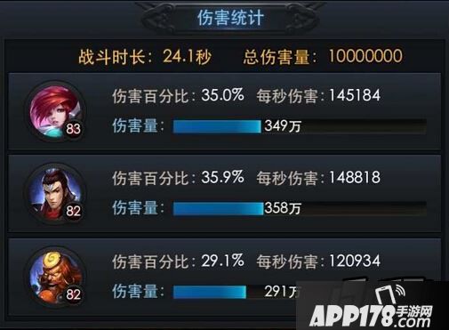 乱斗西游2新篝火如何拿金石头