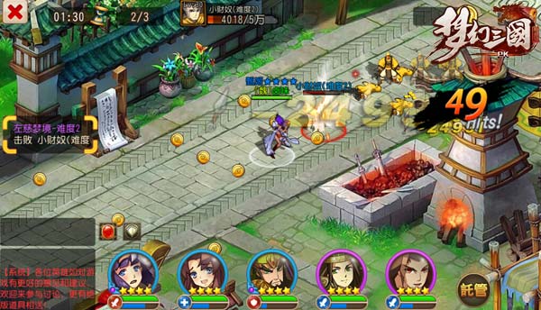 点兵点将 《梦幻三国》犀利武将大剖析