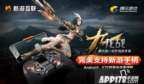 九龙战华容道