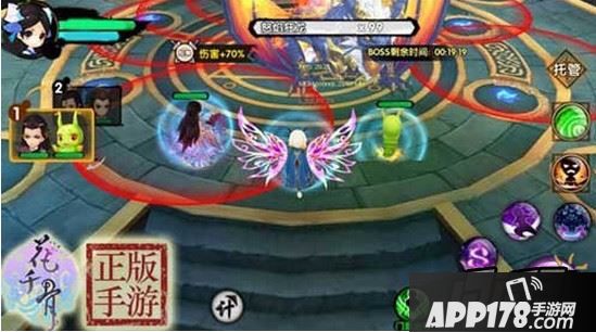 花千骨手游怒焰狂龙