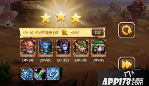 刀塔传奇十七章荒芜沙漠精英三星通关攻略