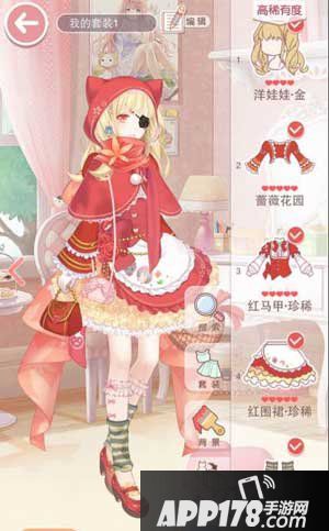 奇迹暖暖少女的茶会