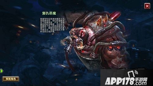 全民枪战复仇恶魔