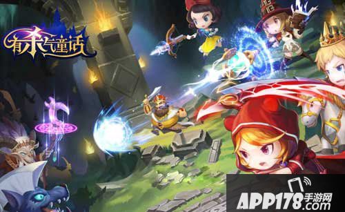 有杀气童话新好友系统