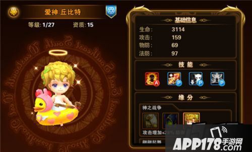 有杀气童话治疗型奶妈是在战斗过程中必不可少的