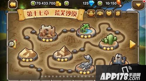 刀塔传奇十七章荒芜沙漠精英三星通关攻略