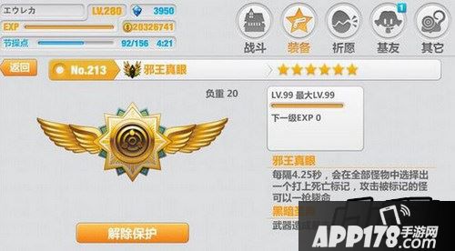 崩坏学园2七星奥狙实战效果及配装推荐攻略