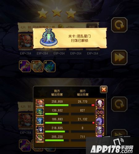 18-7混乱星门